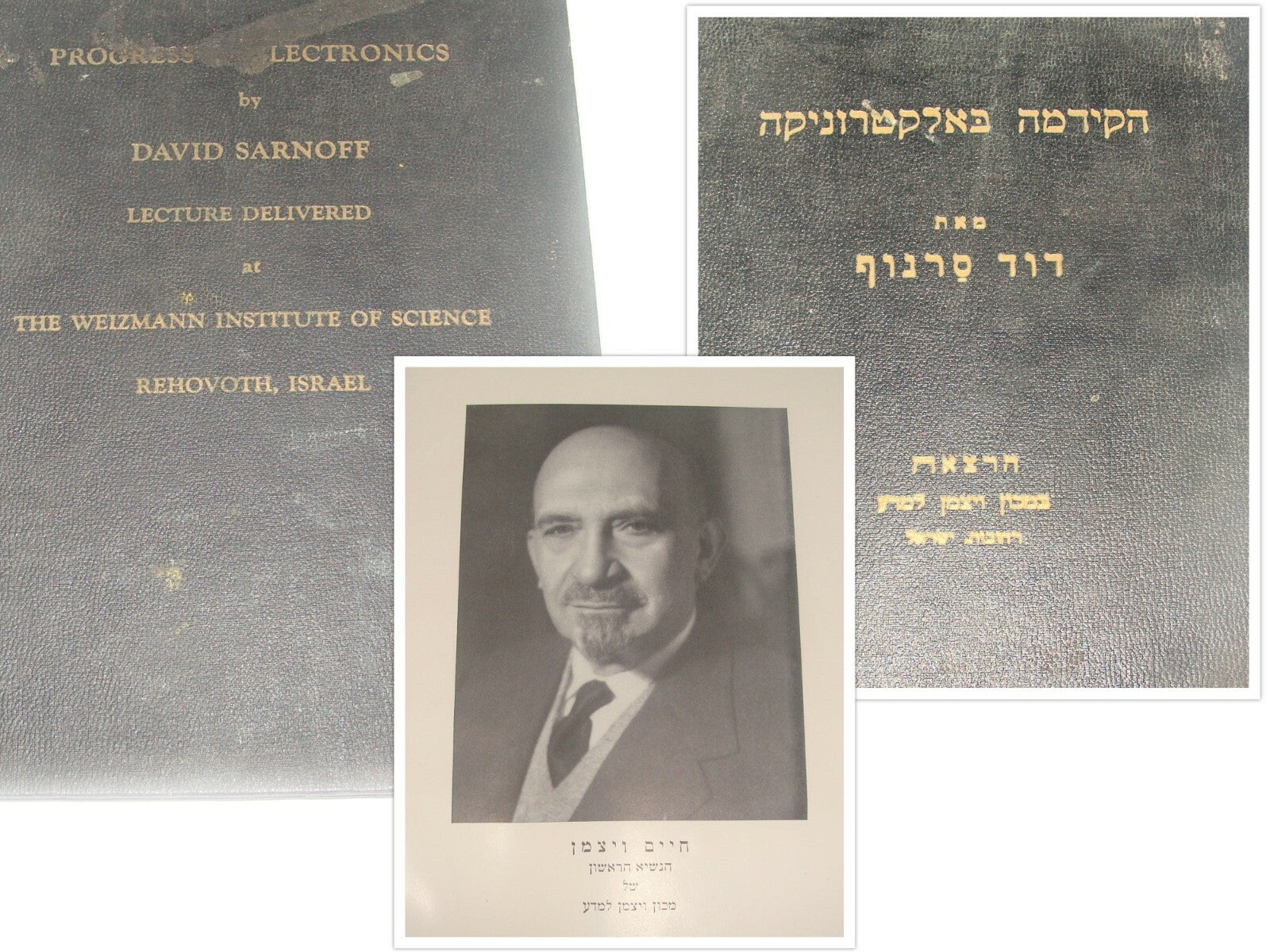 Book Jewish 1952 Israel Israeli Hebrew English Weizmann Institution Science