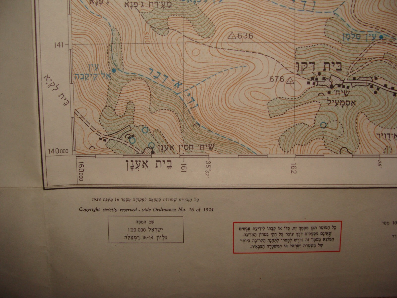 Map Palestine ISRAEL West Bank 1964 RAMALLAH Bitunya Area Arab Arabic Villages