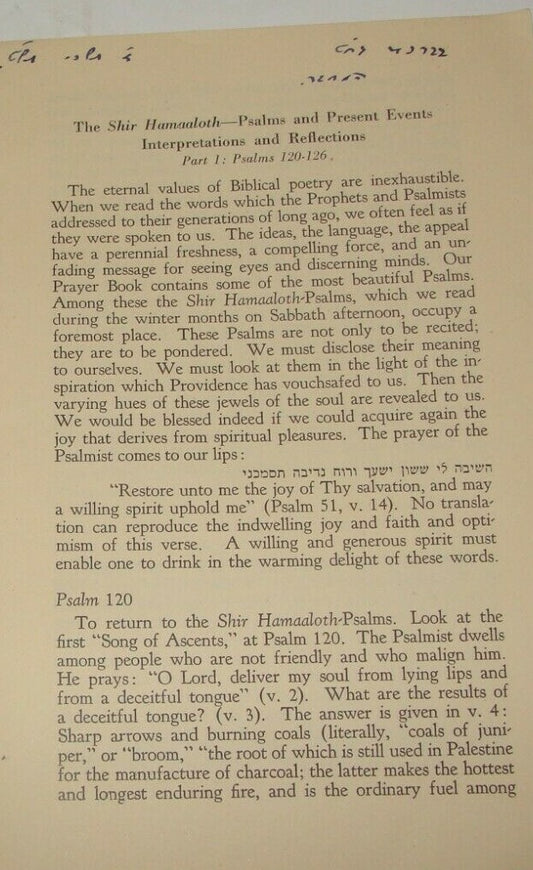 Booklet Jewish Judaica England Britain Rabbi Samuel Daiches SIGNED London 1949