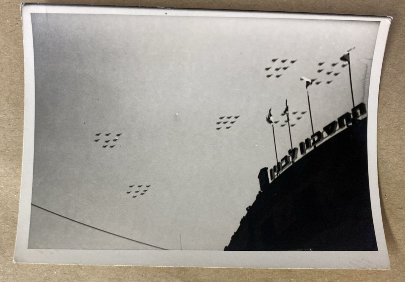 vintage jewish judaica photograph IDF