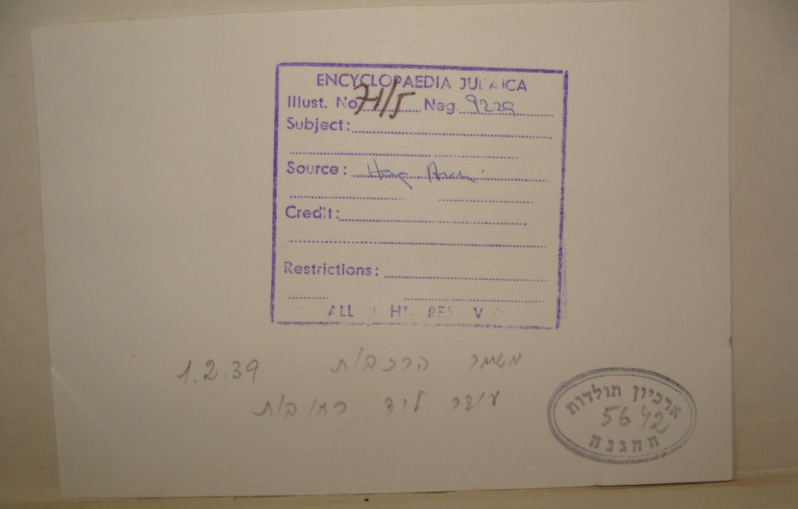 Photo Print, 1939 Palestine Israel NOTRIM Hebrew Police Railway Train Guard