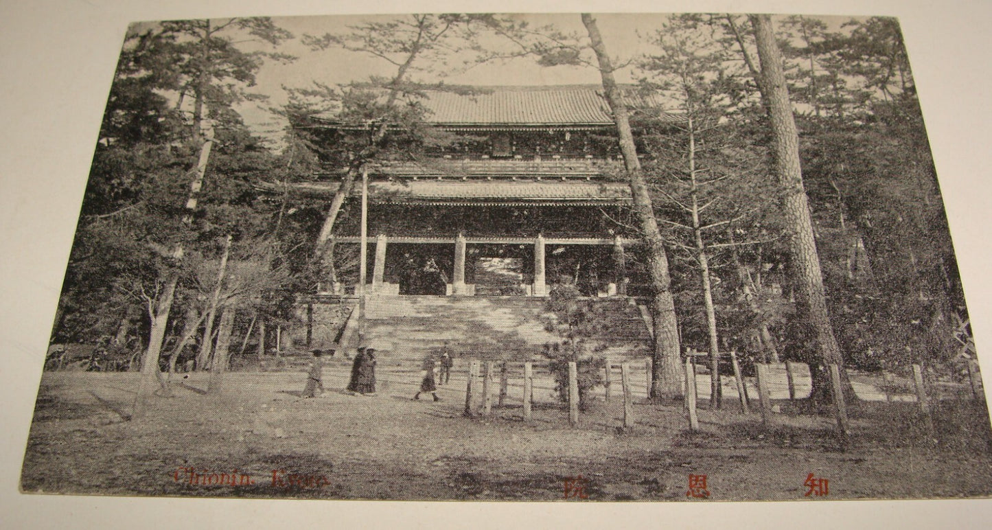 1910s JAPAN Photo Postcard Stamp Kyoto