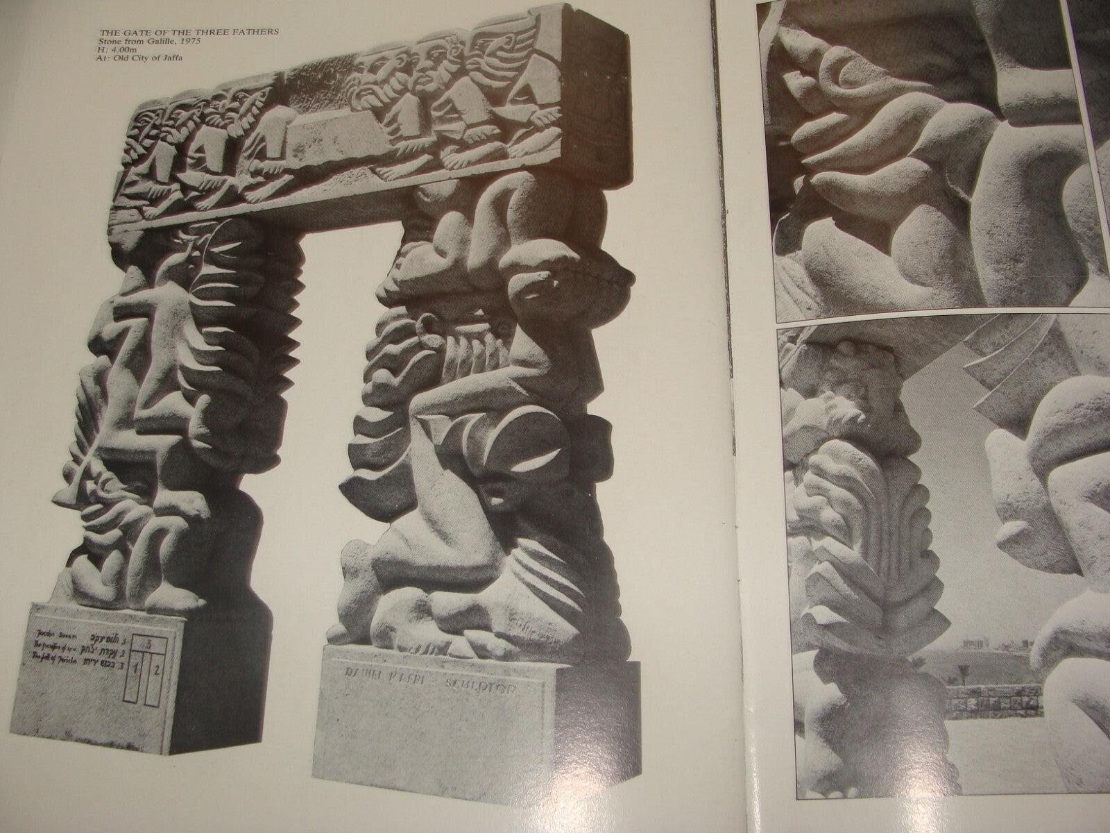 Booklet Jewish Judaica Israel Israeli Artist DANIEL KAFRI Art Sculpture