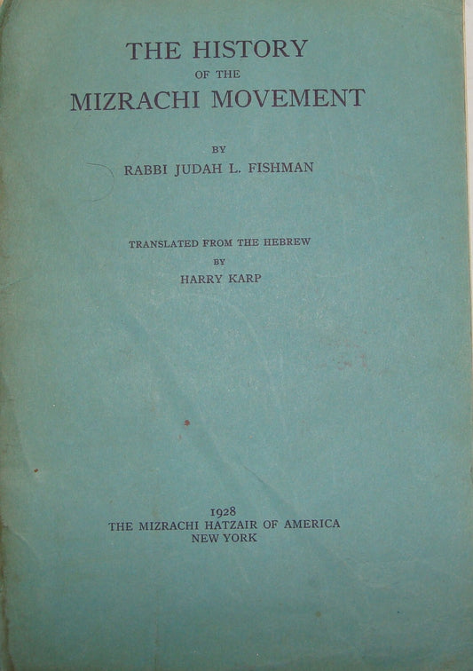 Book Jewish Judaica 1928 THE HISTORY OF THE MIZRACHI MOVEMENT Zionist English