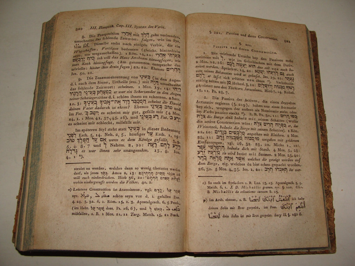 Germany Book Jewish Judaica German Wilhelm Gesenius Hebrew Language 1817