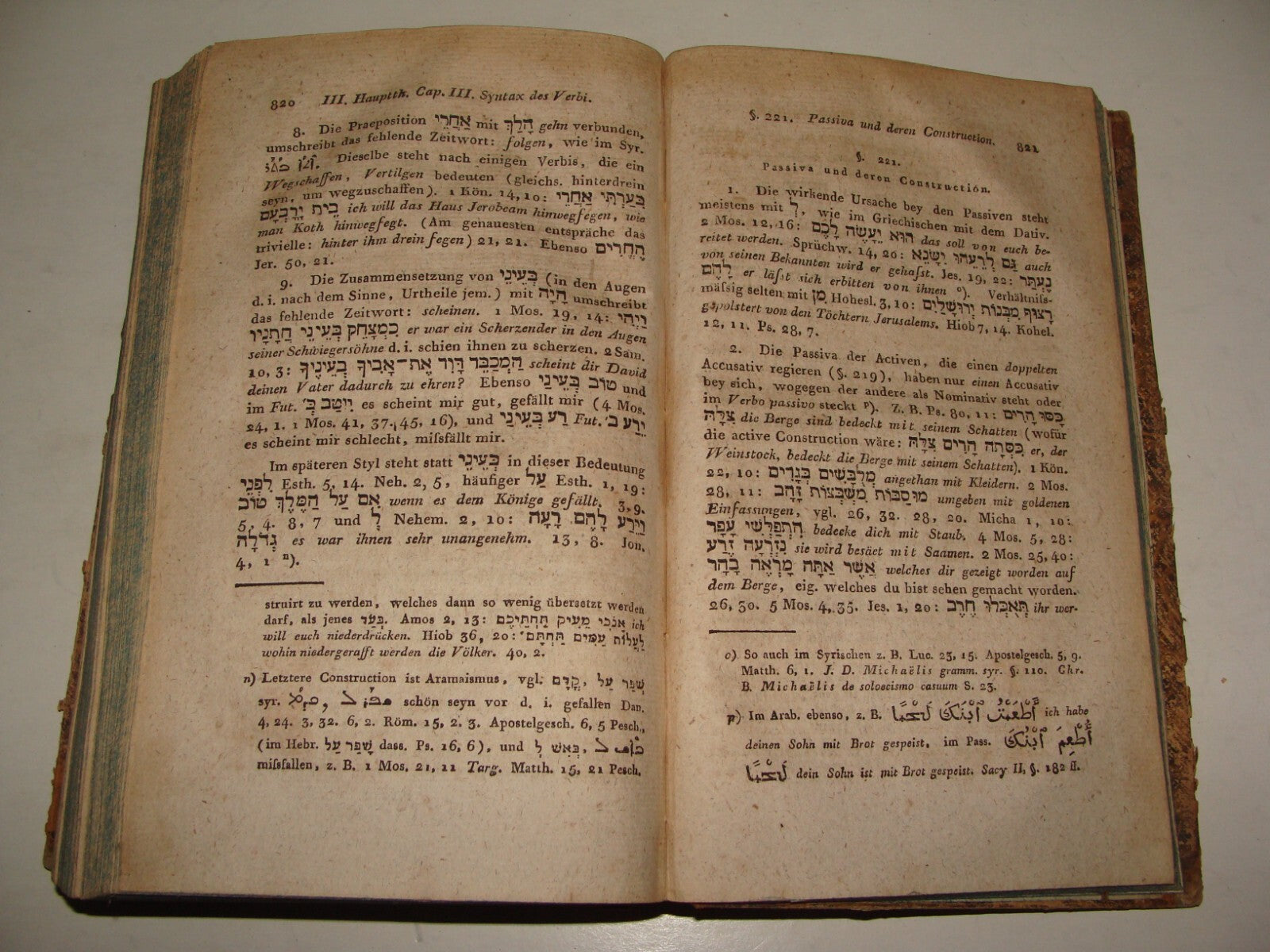 Germany Book Jewish Judaica German Wilhelm Gesenius Hebrew Language 1817