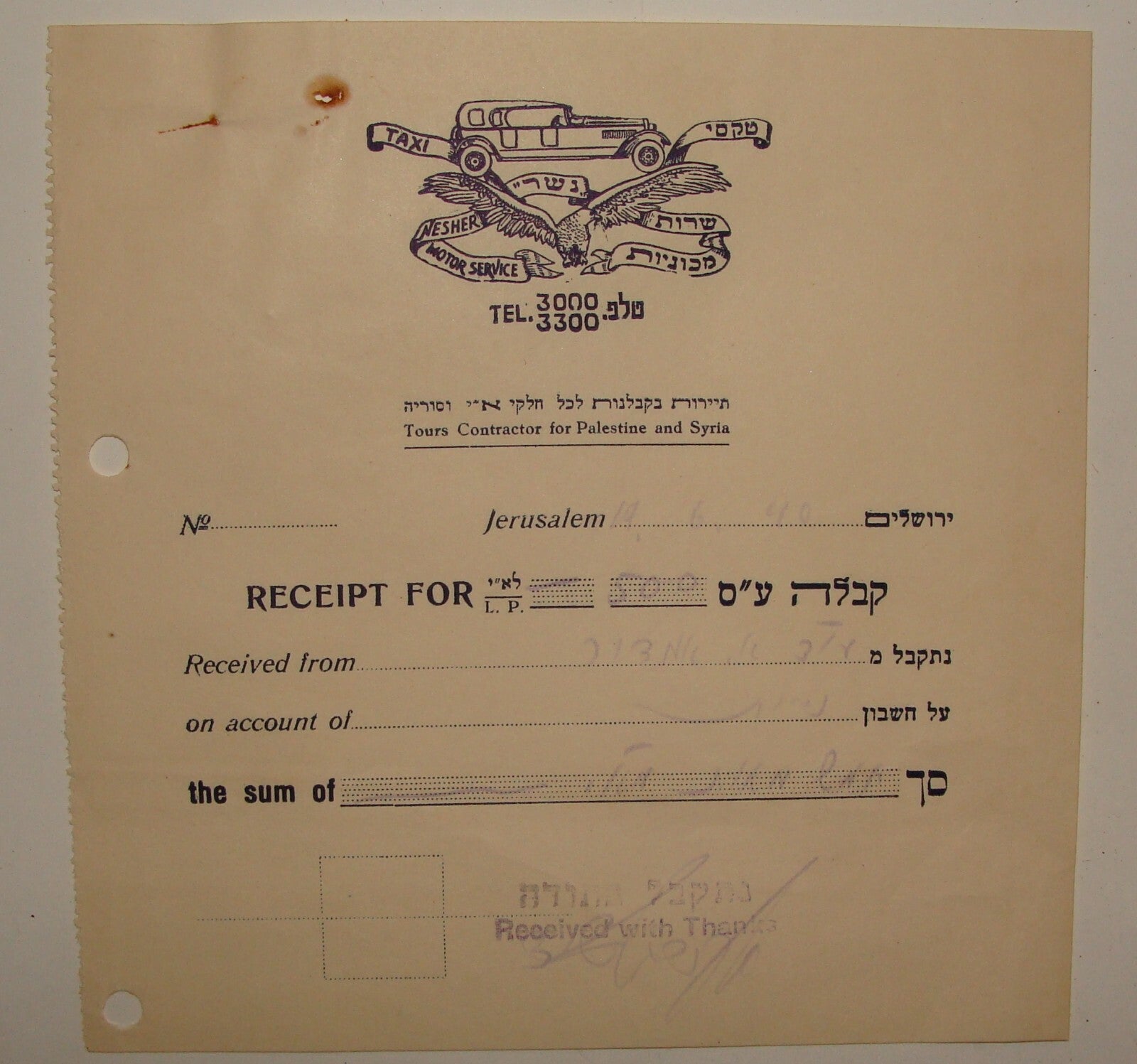 Bu Palestine Jewish Israel Jerusalem Hebrew NESHER Taxi Company Receipt 1940