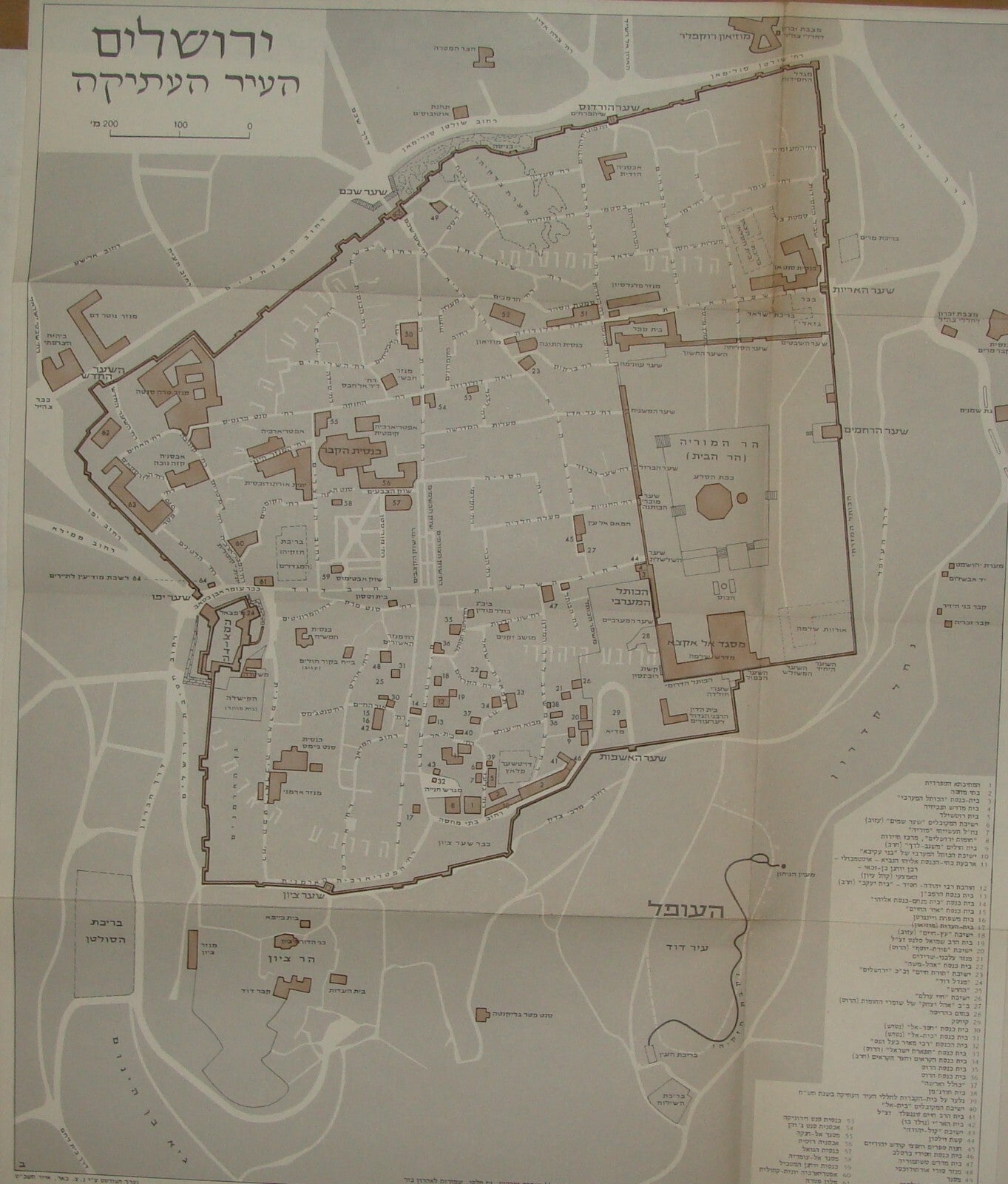 Map Jewish Judaica 1969 Israel JERUSALEM Old City Hebrew
