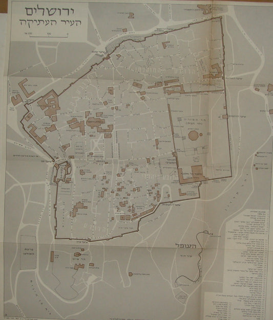 Map Jewish Judaica 1969 Israel JERUSALEM Old City Hebrew