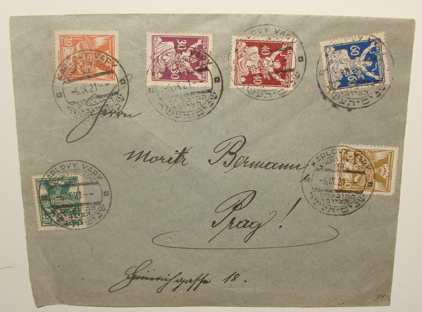 Stamp Palestine 1921 Jewish Judaica Zionist Congress Cover Czech Karlovy Vary To