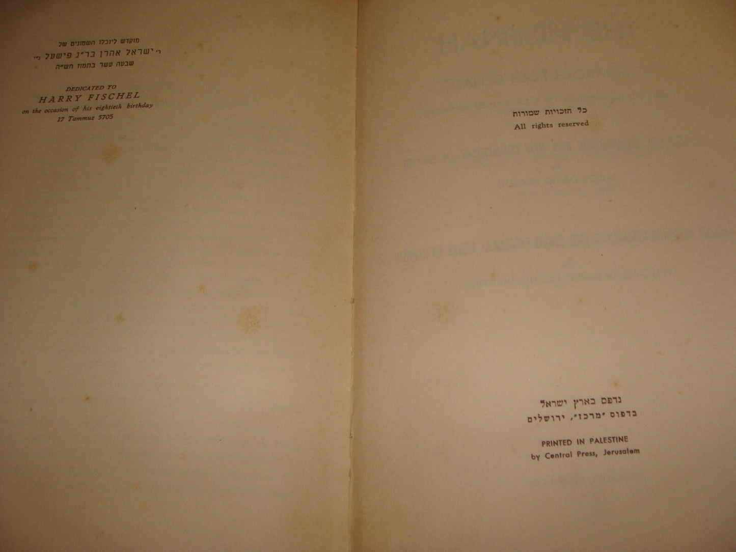 Book Jewish Judaica 1945 Palestine Israel משניות ברכות פאה דמאי Hebrew English