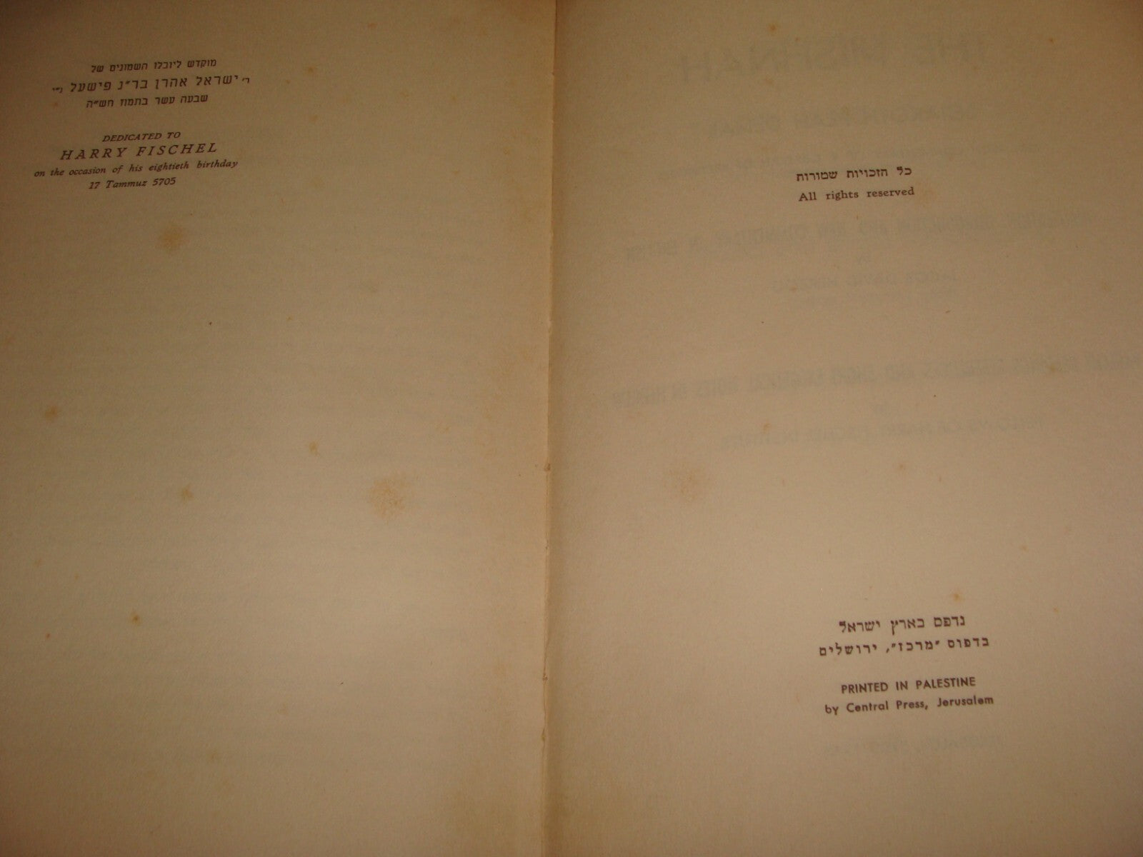 Book Jewish Judaica 1945 Palestine Israel משניות ברכות פאה דמאי Hebrew English