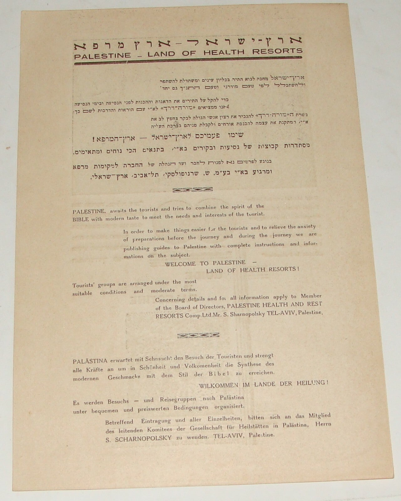Ad Palestine Jewish Judaica Israel 1930s Hebrew Guide Leaflet Winner Health