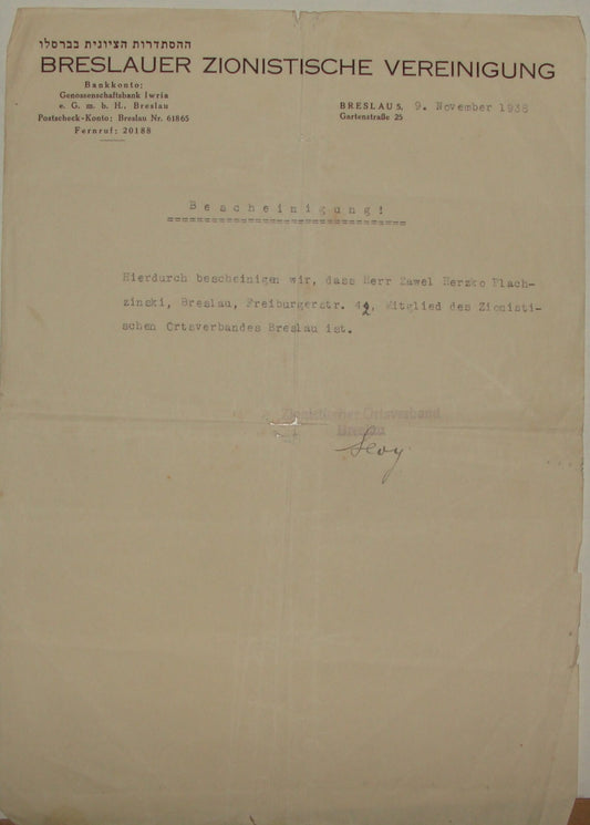 Letter Jewish Judaica 1938 Poland Breslau Wroclaw German Zionist Hebrew