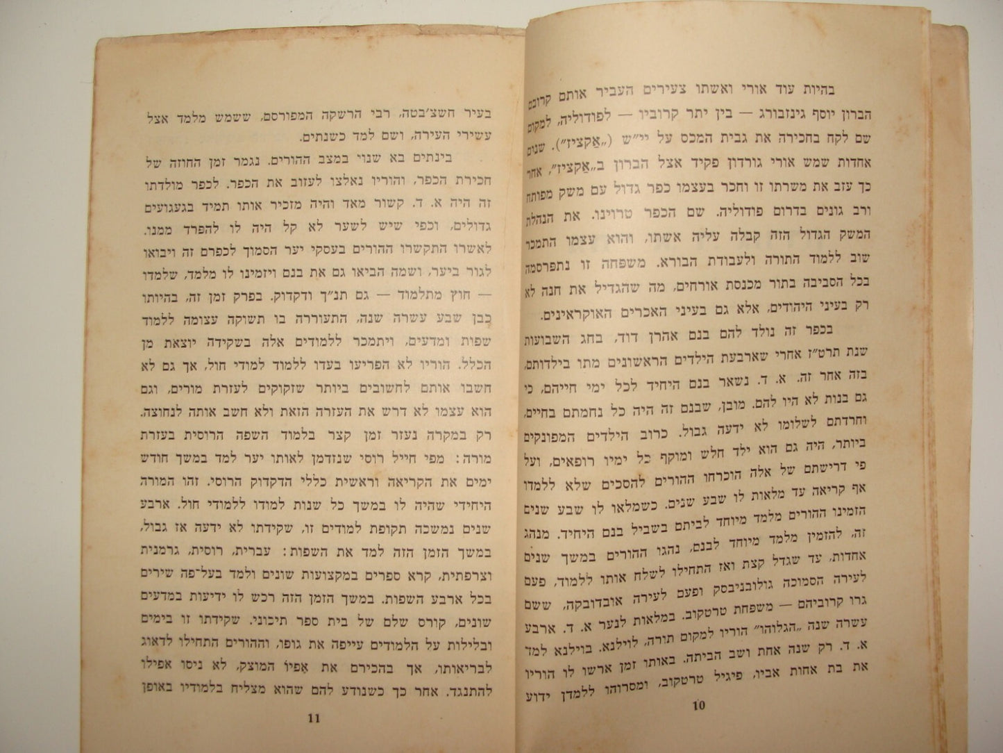 Booklet Palestine Jewish Judaica Israel Hebrew 1938 Zionist Kibbutz GORDON