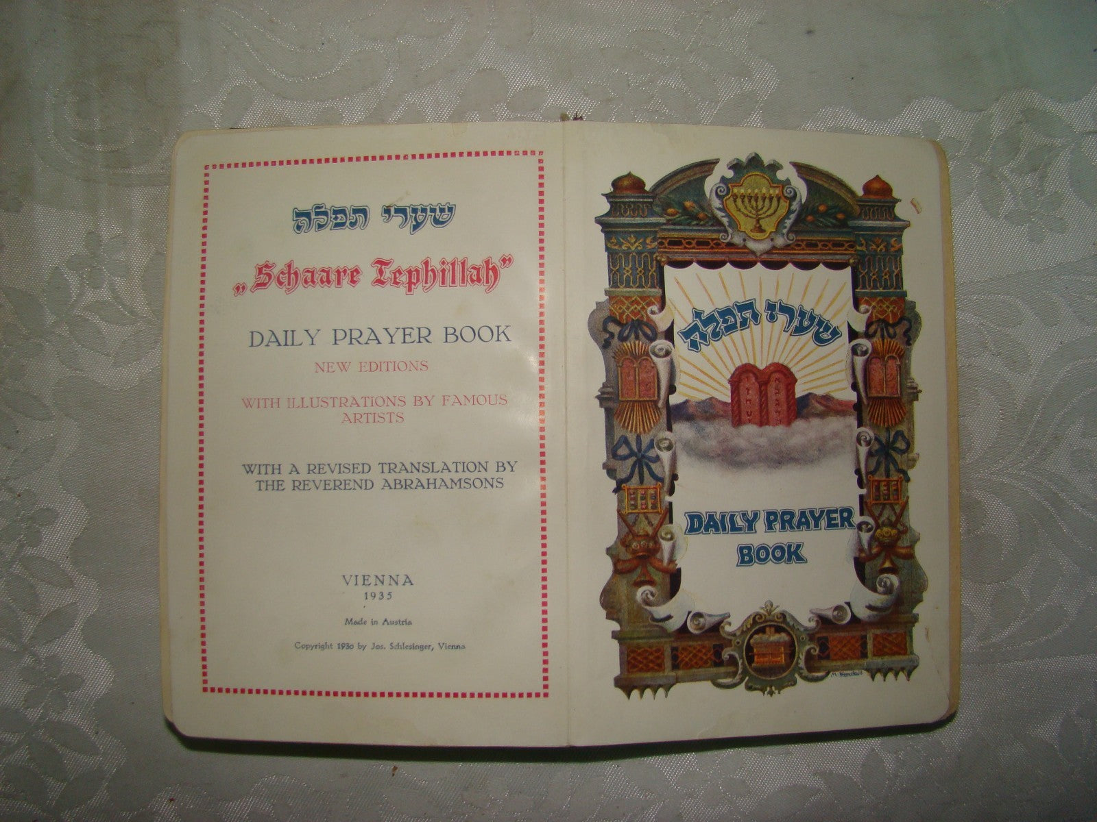 Book Jewish Judaica Rabbi Schaare Tephillah Daily Prayer שערי תפלה Vienna 1935