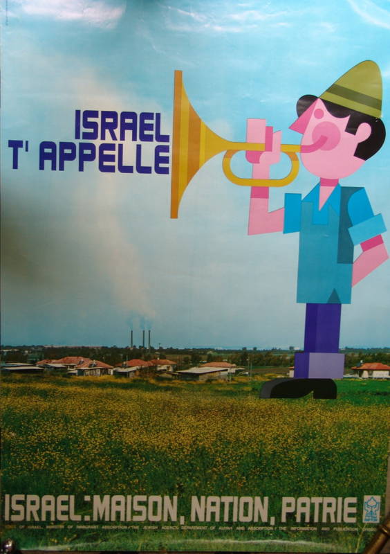 poster Jewish Judaica Settlement &Immig. Israel,Vintage