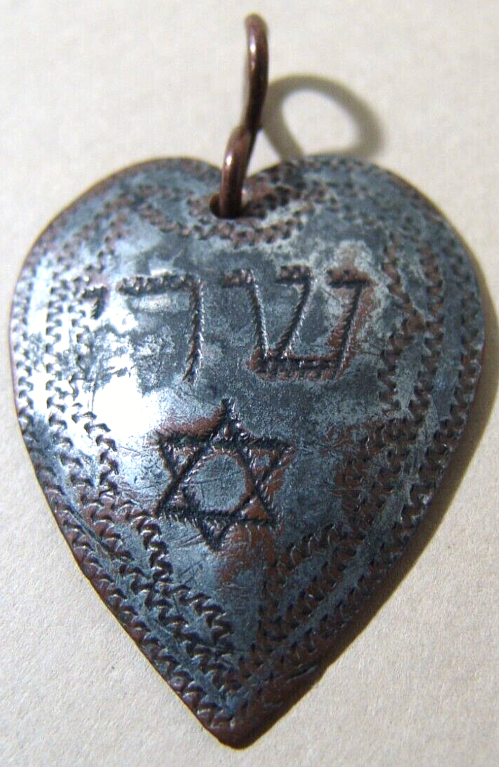 vintage? antique jewish judaicar copper amulet talisman
