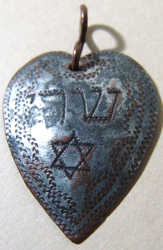 vintage? antique jewish judaicar copper amulet talisman