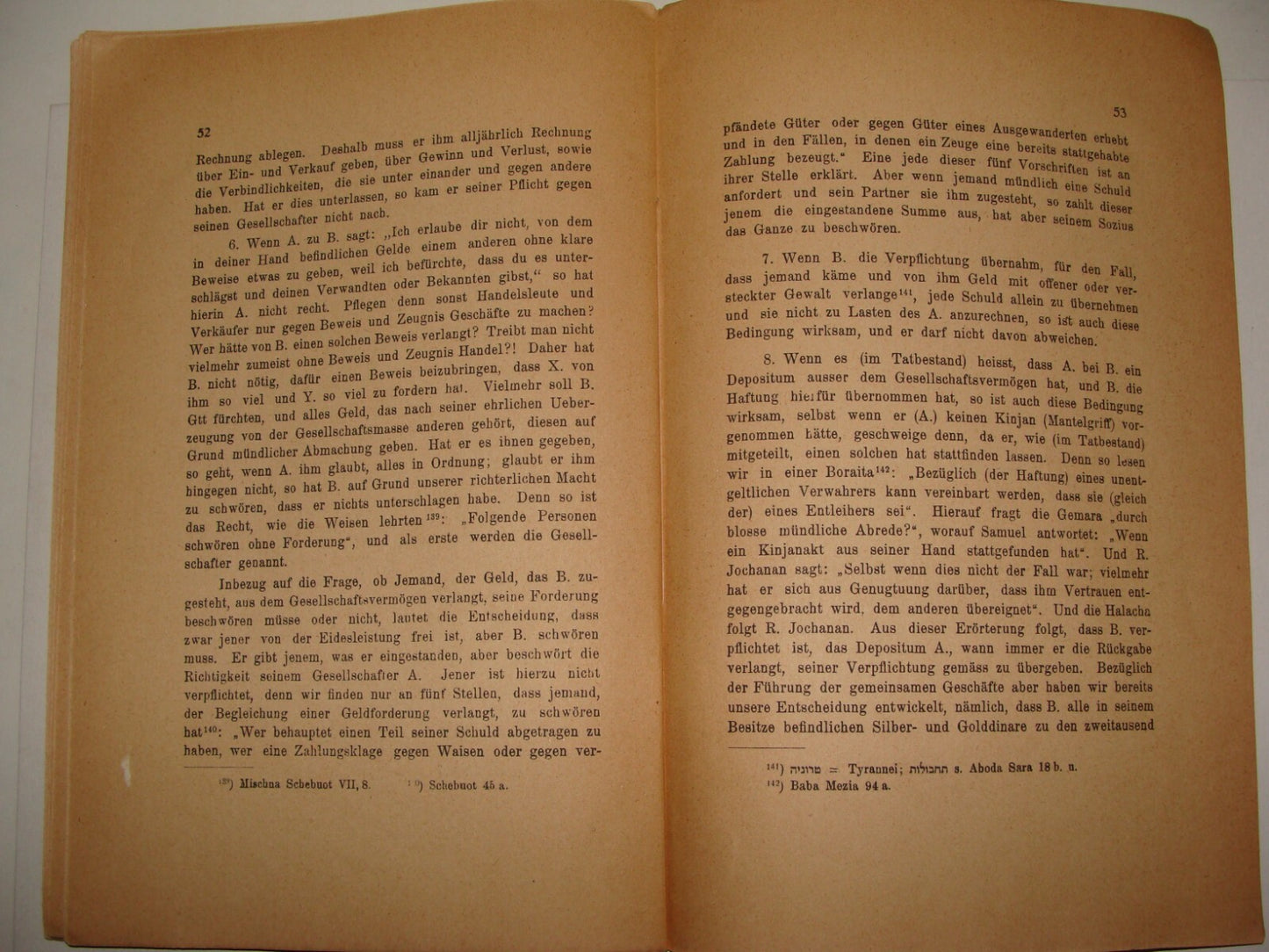 Germany Ad Jewish Judaica 1926 German Hildesheimer on Rabbi Saadia Gaon