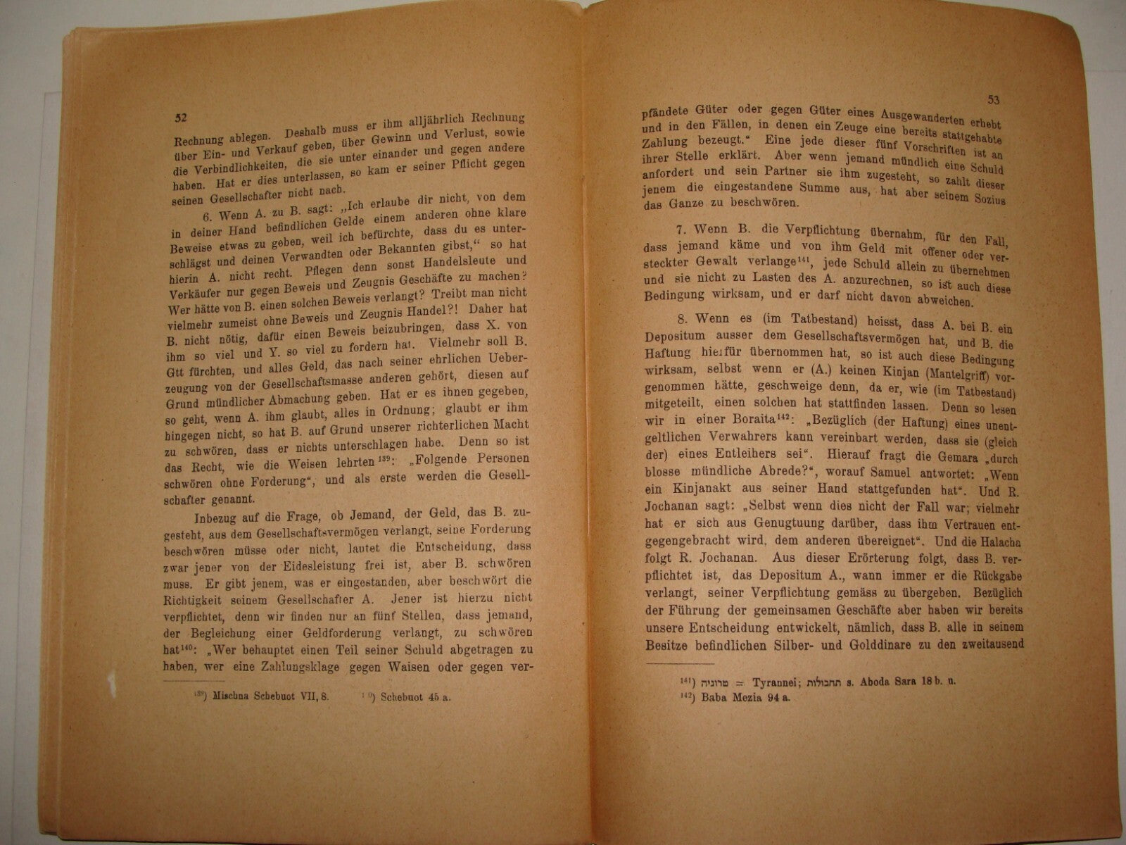 Germany Ad Jewish Judaica 1926 German Hildesheimer on Rabbi Saadia Gaon