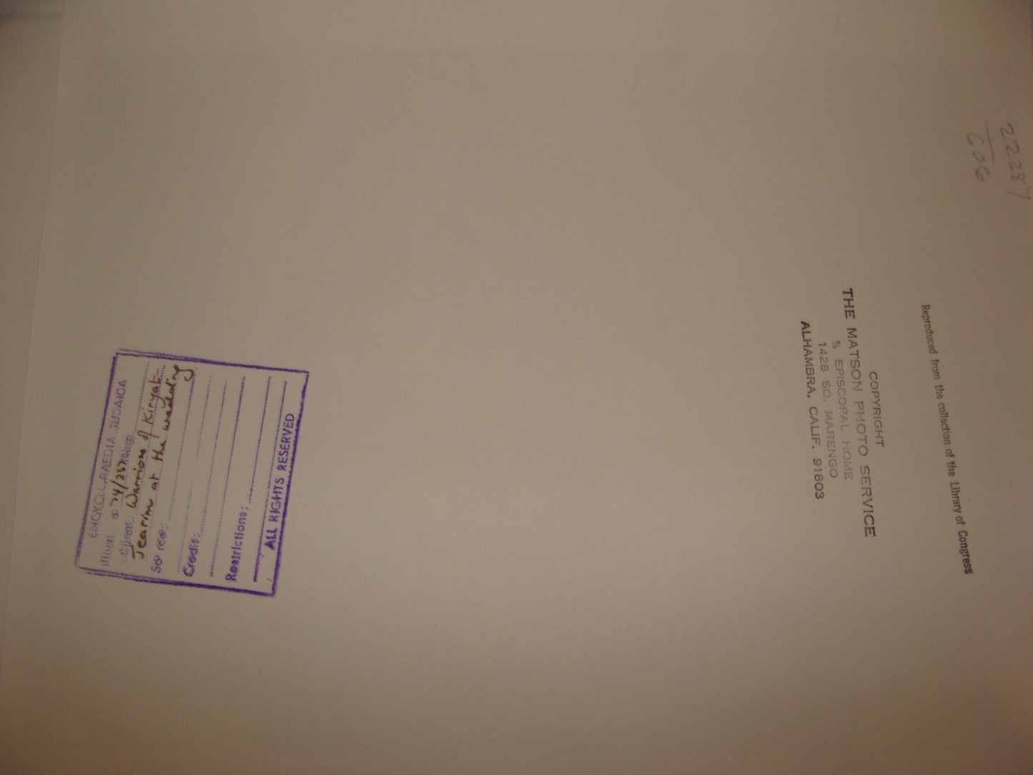 Photo Print Palestine MATSON , 1900s Ottoman Israel KIRYAT YEARIM WARRIORS