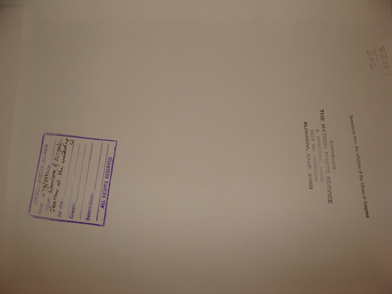 Photo Print Palestine MATSON , 1900s Ottoman Israel KIRYAT YEARIM WARRIORS