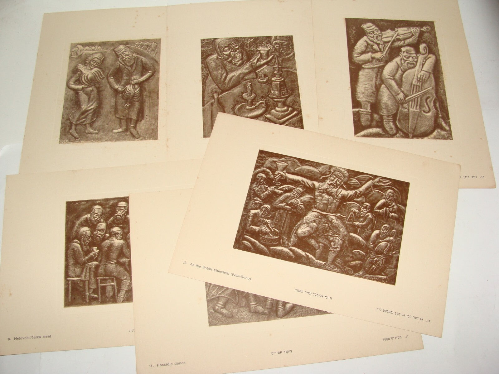 Jewish Judaica Palestine Israel Art Artist Arieh Merzer SIGNED Folder Print