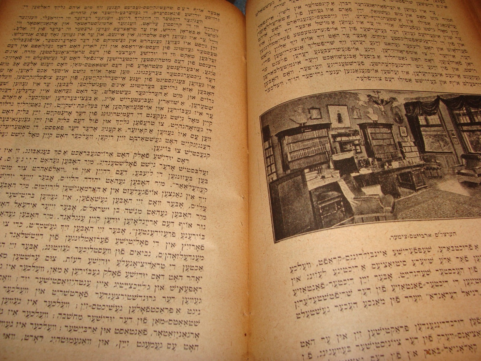 Jewish Judaica 1908 German Poland Calendar Zionist YIDDISH Zionism HERZL