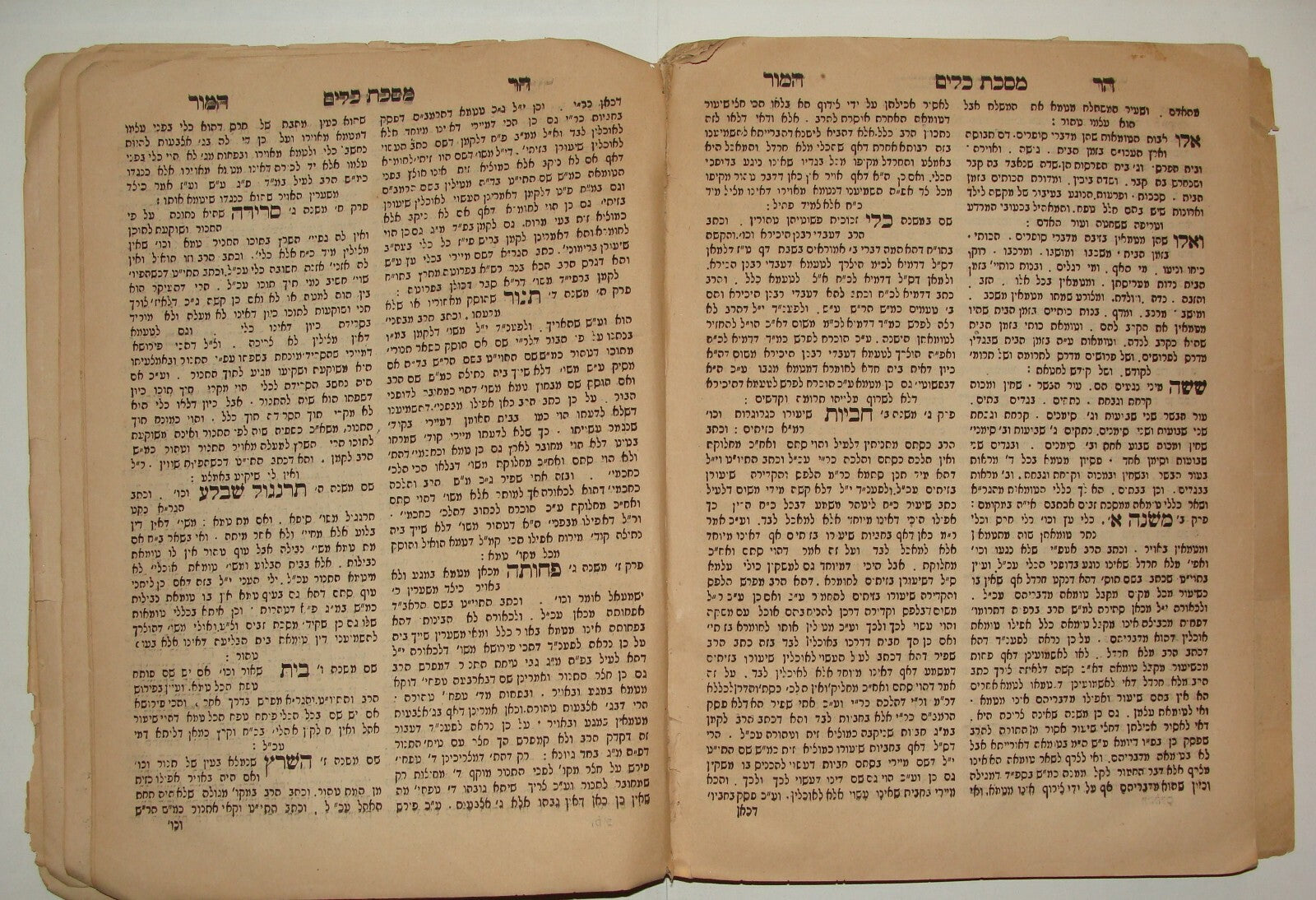 Book Jewish Judaica 1873 Lviv Lemberg Rabbi Hebrew הר המור Only Edition