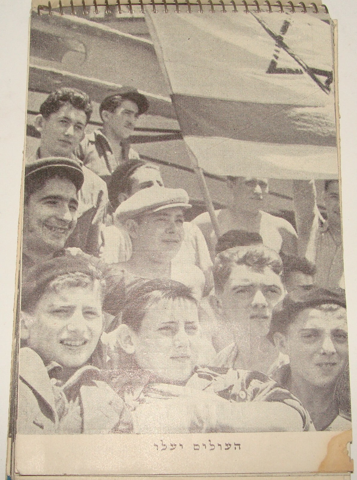 $ Keren Hayesod Palestine Jewish Hebrew Israel Zionist Philanthropy