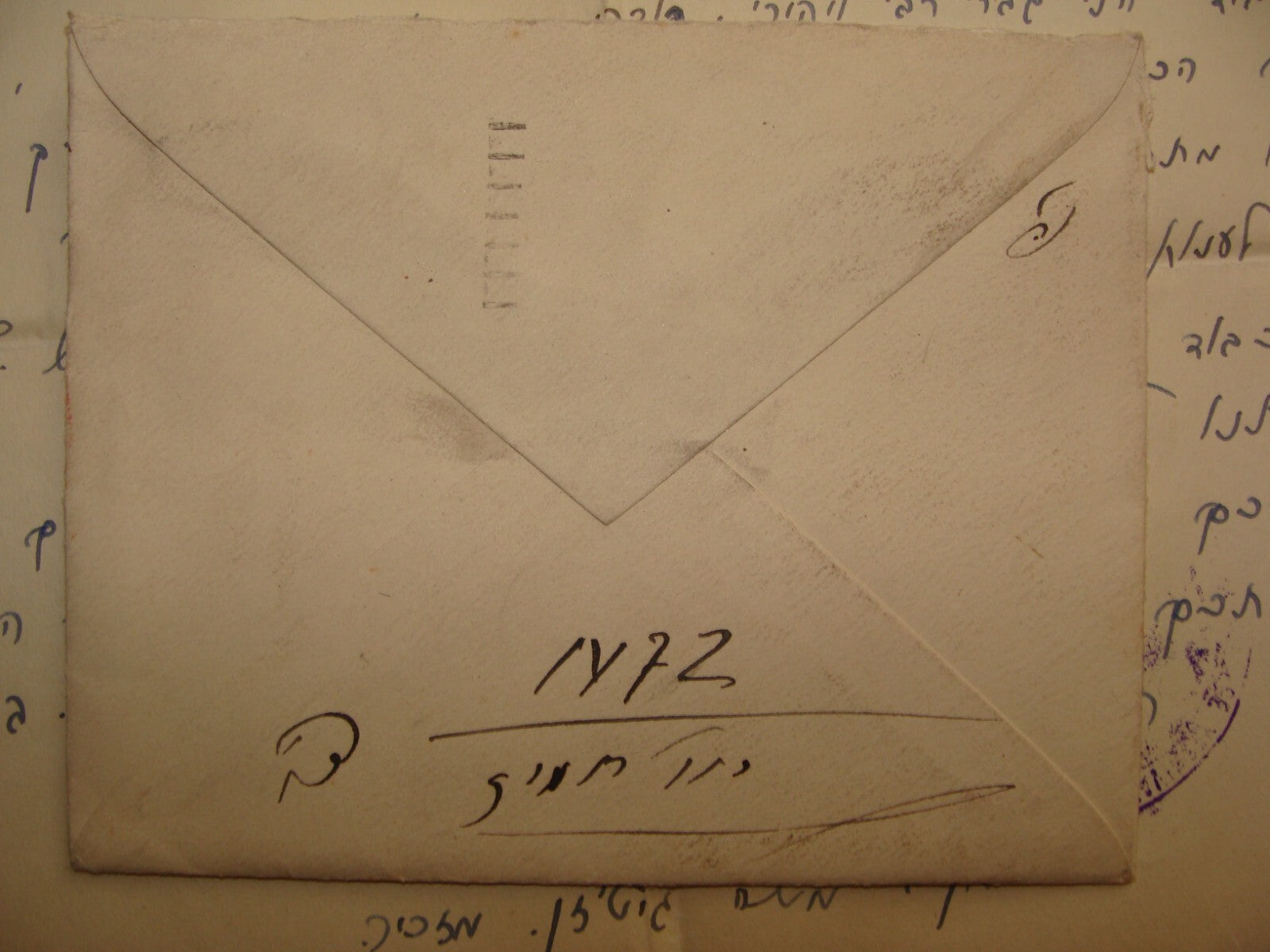 Letter Jewish Judaica 1936 England Sheffield Mizrachi Zionist Hebrew Rabbi