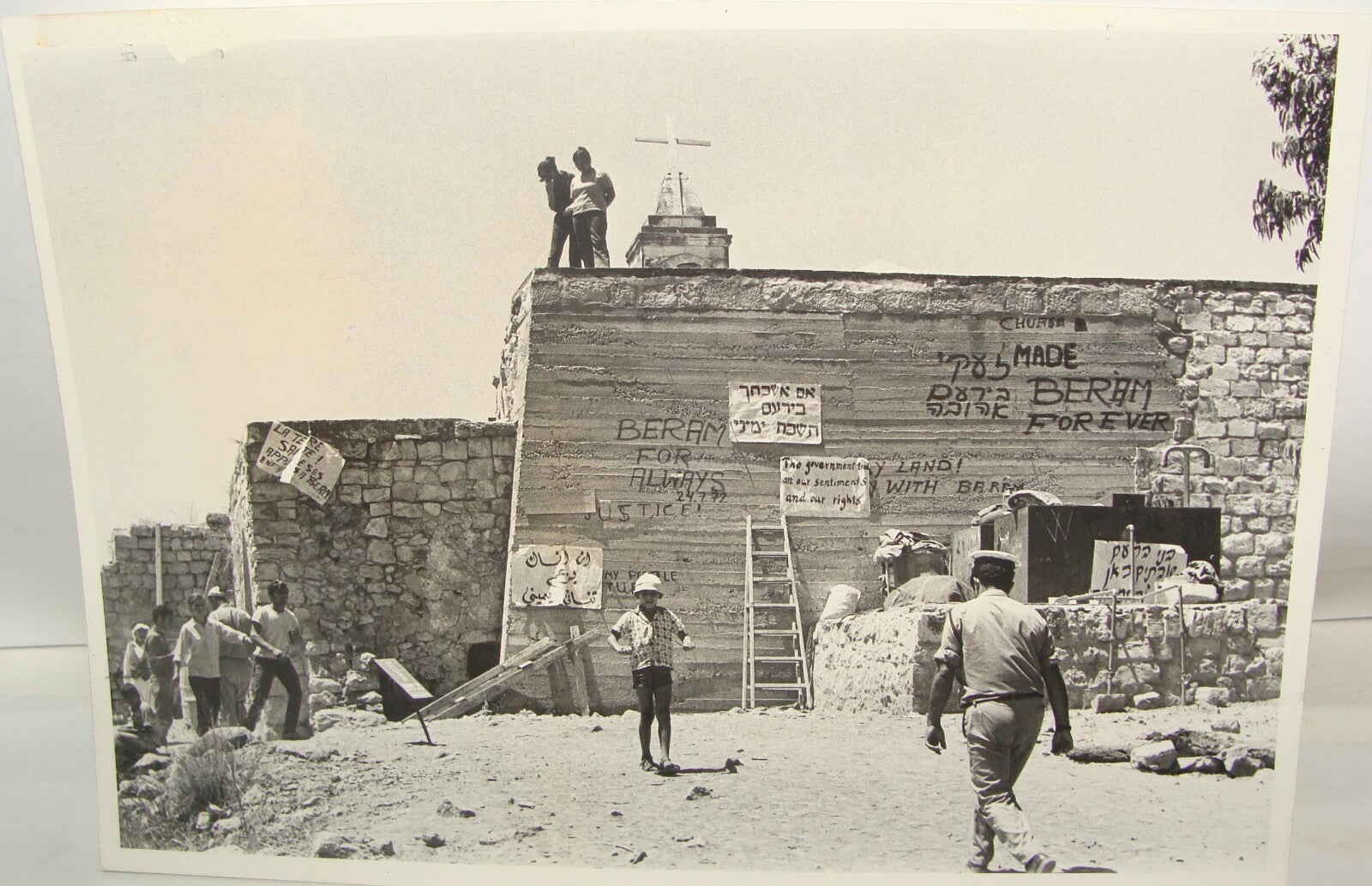 1972 Israel Israeli Arab BIRAM Settlement Protest 1948 War Displaced Press Photo