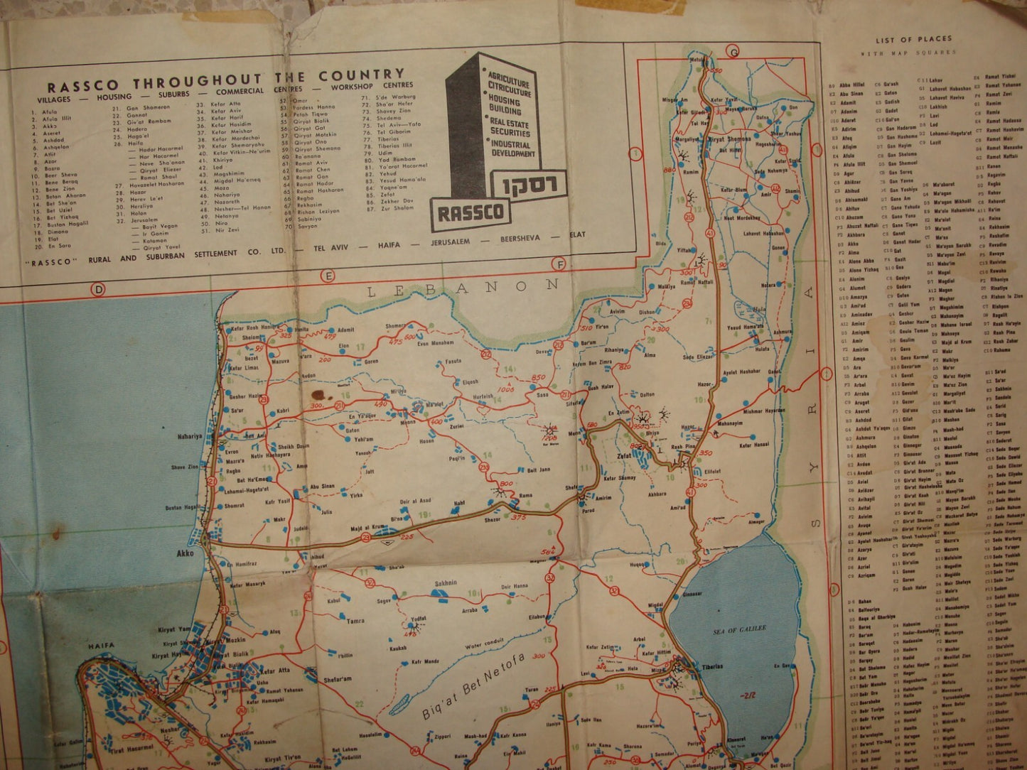 RARE 1963 ISRAEL Road Map By Friedlander Company Ads Pre Six Day War