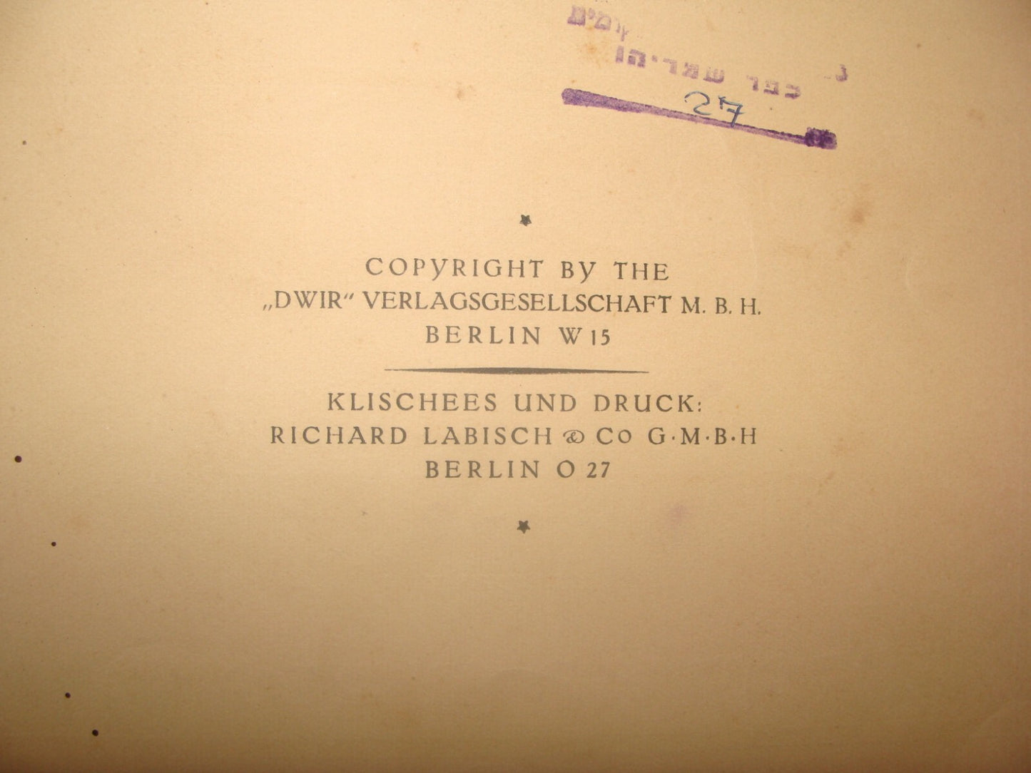 Book Jewish Judaica 1923 TCHERNICHOVSKY החליל Children Songs Art Gutman Hebrew