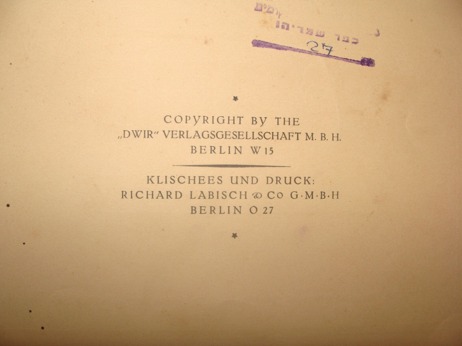 Book Jewish Judaica 1923 TCHERNICHOVSKY החליל Children Songs Art Gutman Hebrew