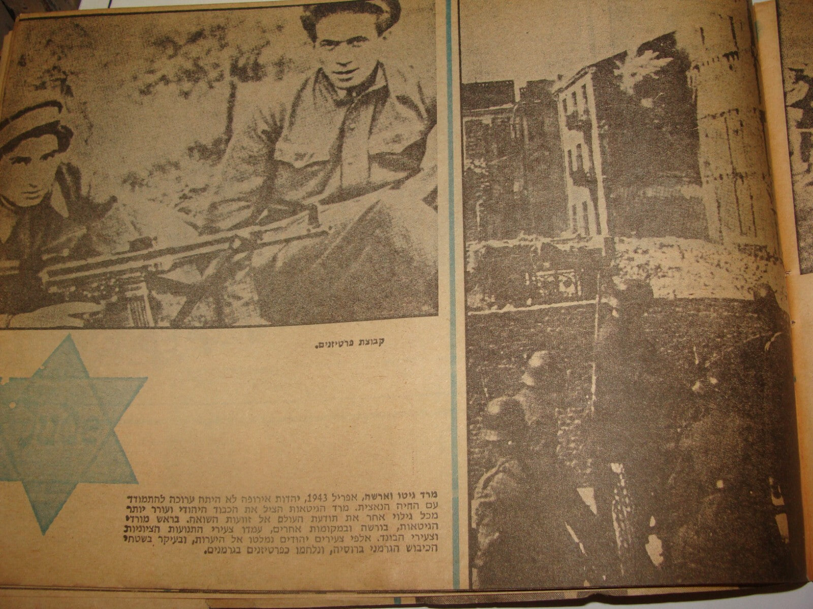 Booklet Jewish Judaica 1976 Israel Israeli Hebrew Herzl Zionist History Photo