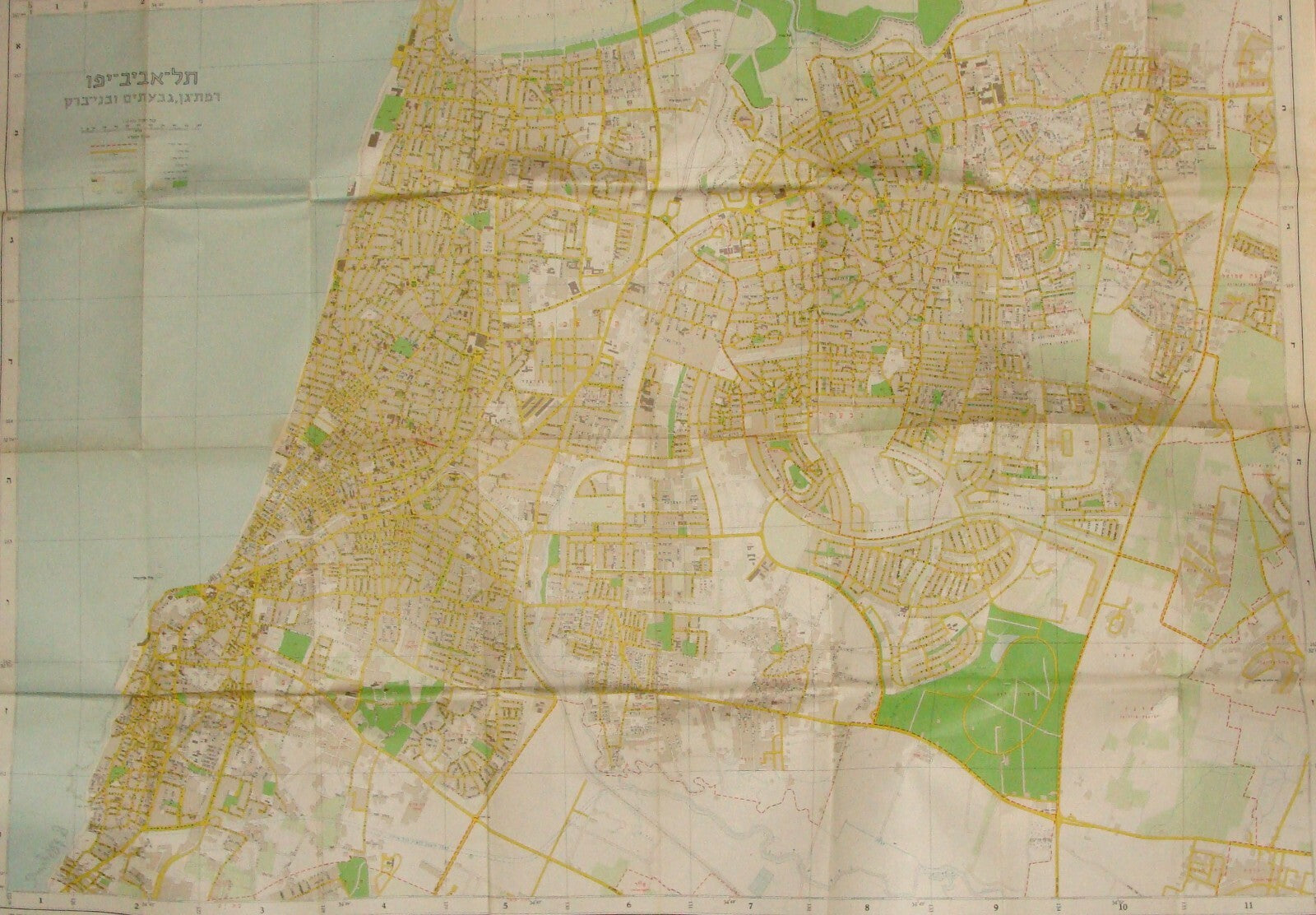 Map Jewish Israel 1964 TEL AVIV Ramat Gan Givatayim Bnei Brak Gush Dan