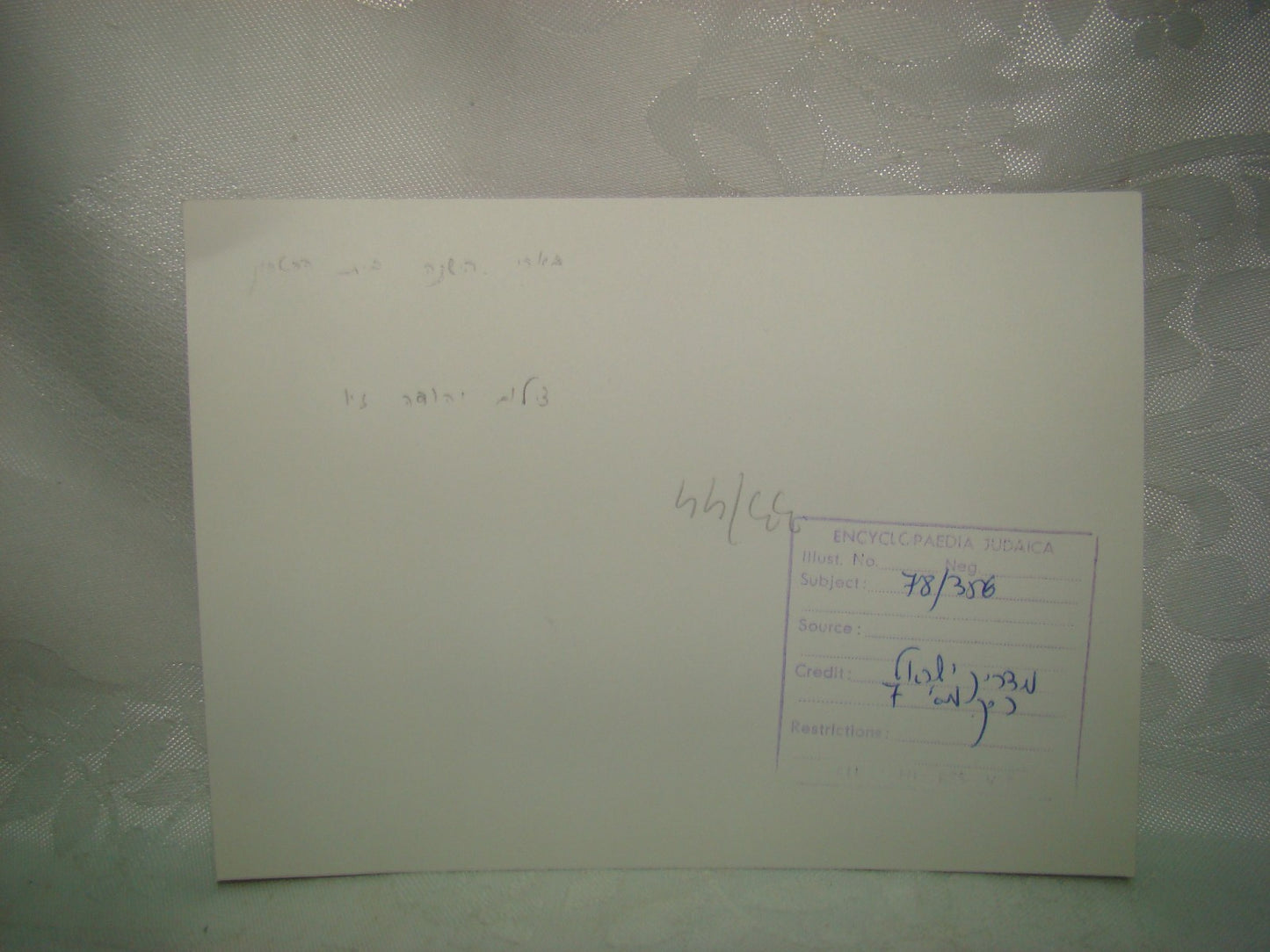 Photo Palestine Jewish Israel GPO early kibbutz בארי Beeri settlement Negev Gaza