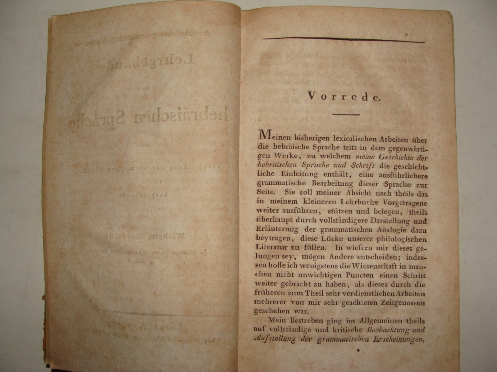 Germany Book Jewish Judaica German Wilhelm Gesenius Hebrew Language 1817