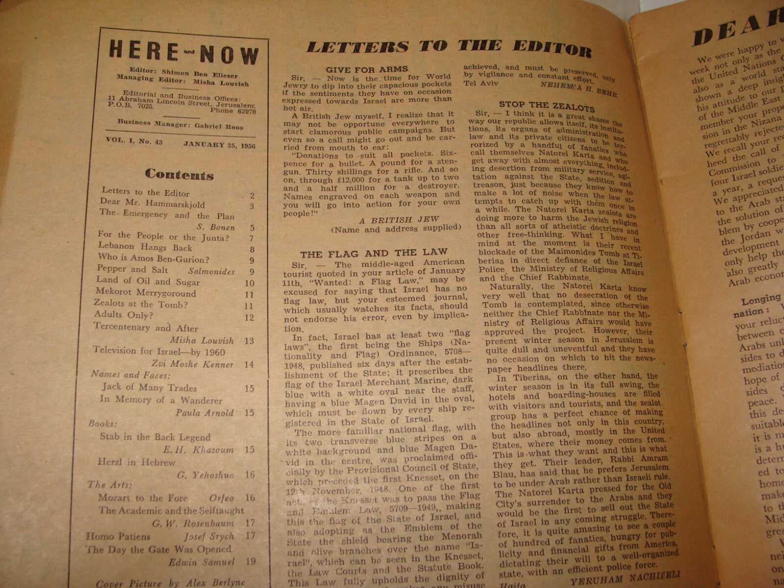 Jewish Judaica 1956 HERE AND NOW Weekly Israel Israeli English Zionist