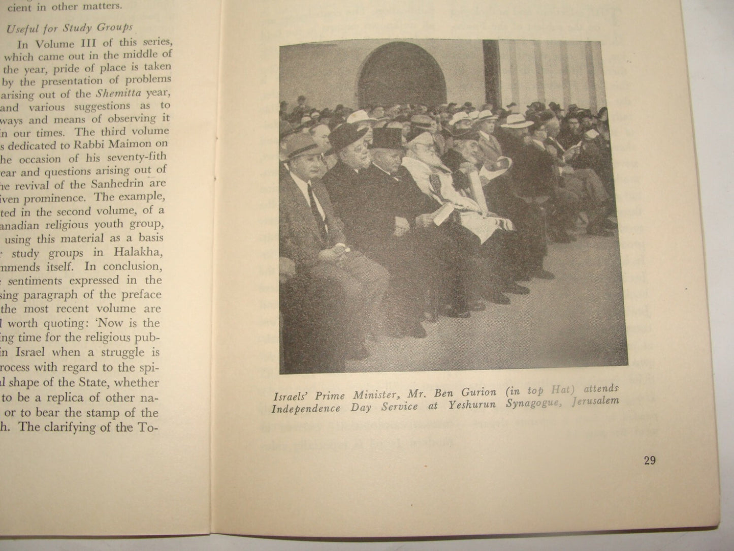 Booklet Jewish Judaica 1952 Israel Israeli Zionist Youth Diaspora Jews Immigrant