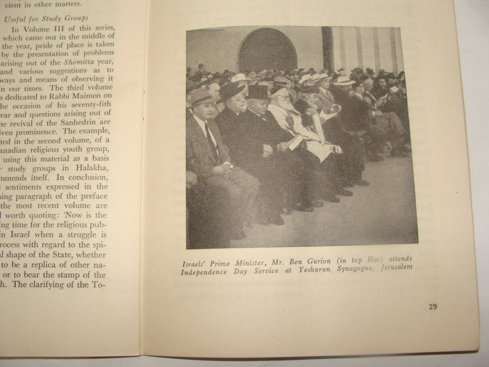 Booklet Jewish Judaica 1952 Israel Israeli Zionist Youth Diaspora Jews Immigrant
