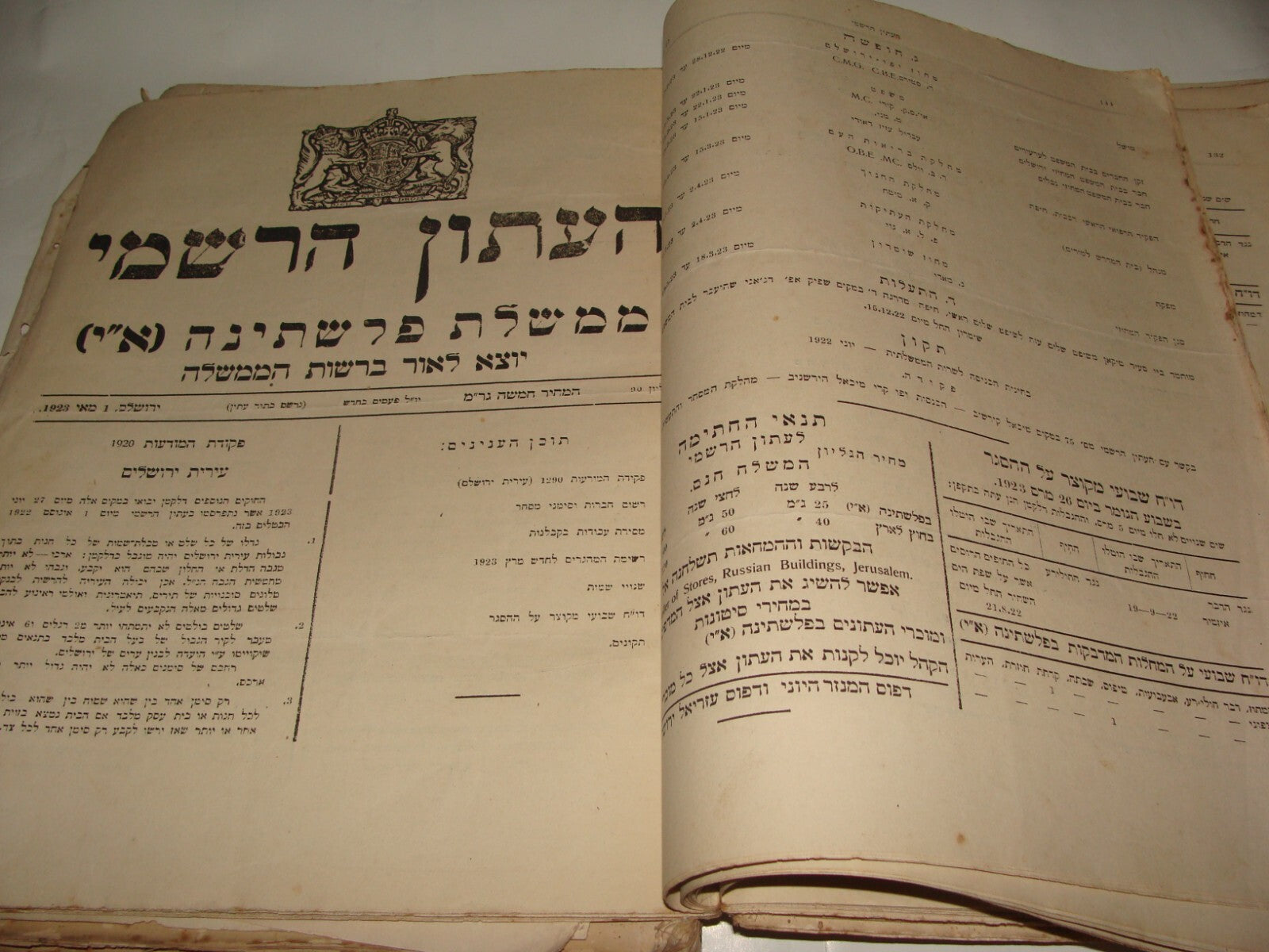 Pol Newspaper Palestine RARE British Government of Gazette 1923 ALL 24 ISSUES