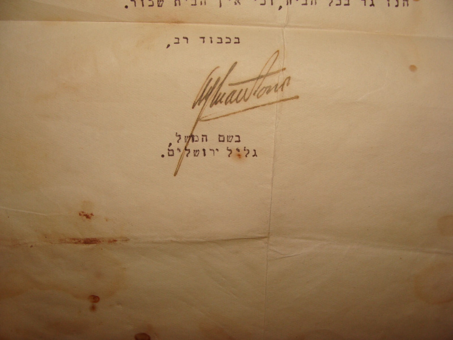 1929 Palestine Israel Deputy District Commissioner Jerusalem Letter Hebrew