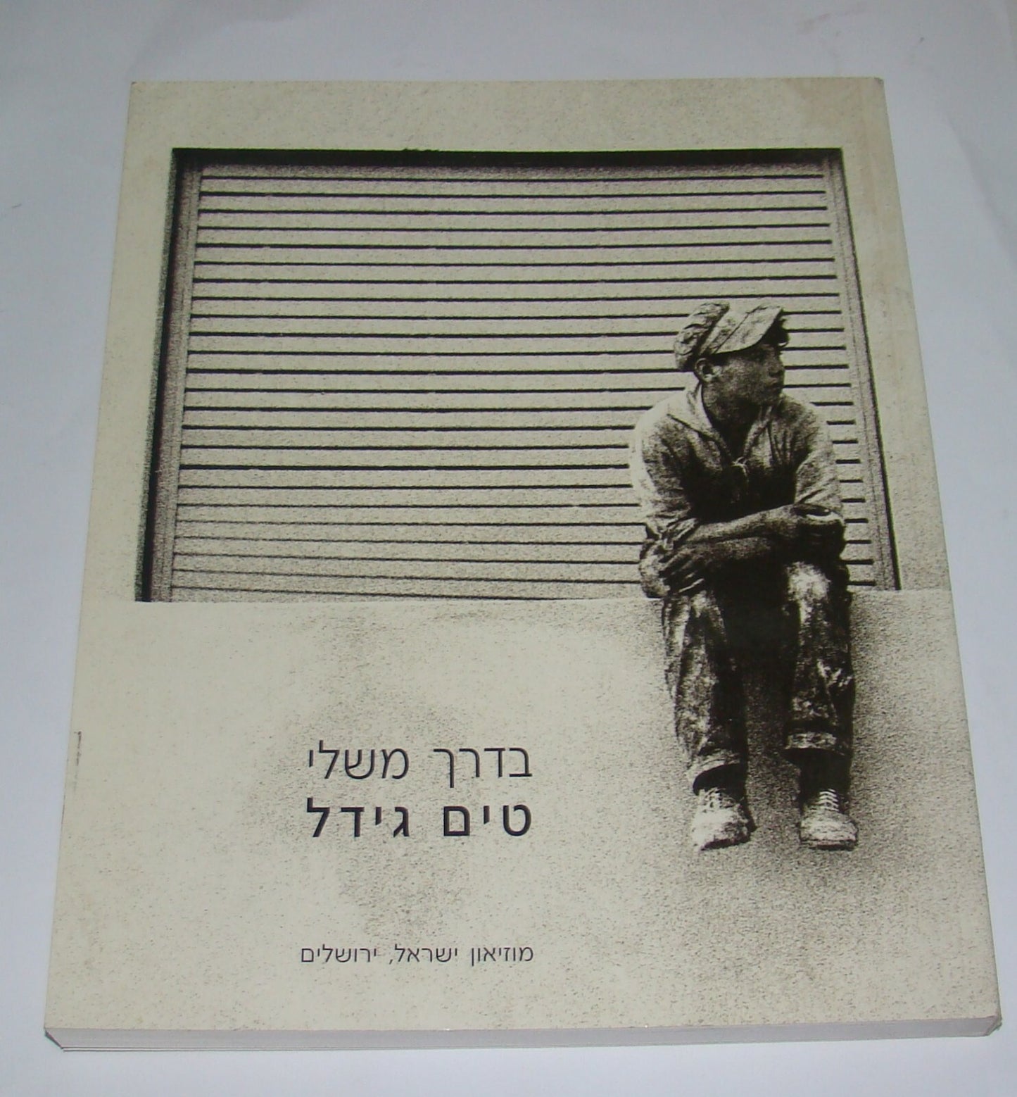 Israel Israeli Photographer TIM GIDAL MY WAY Photography Book 1995