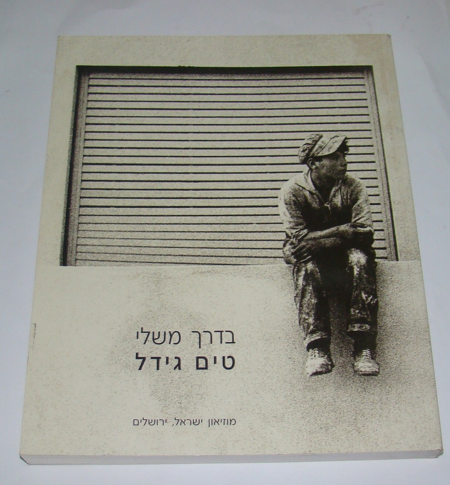 Israel Israeli Photographer TIM GIDAL MY WAY Photography Book 1995