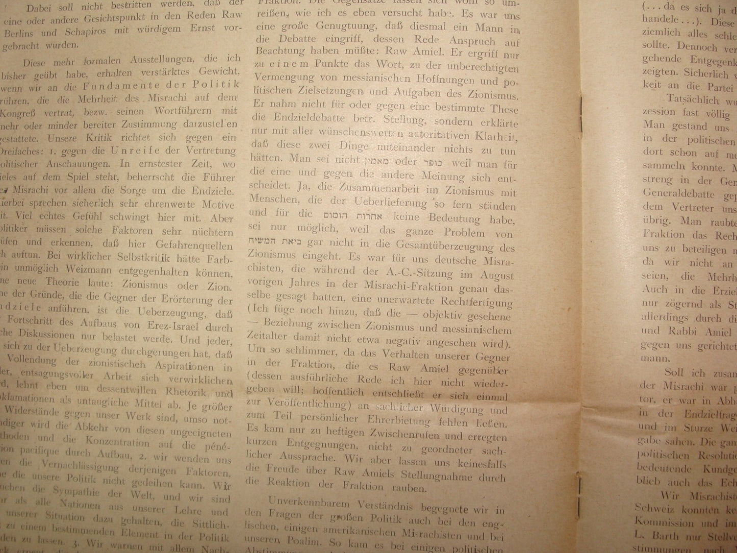 Germany Bulletin Jewish Judaica 1931 Mizrachi German Berlin ZION Zionist