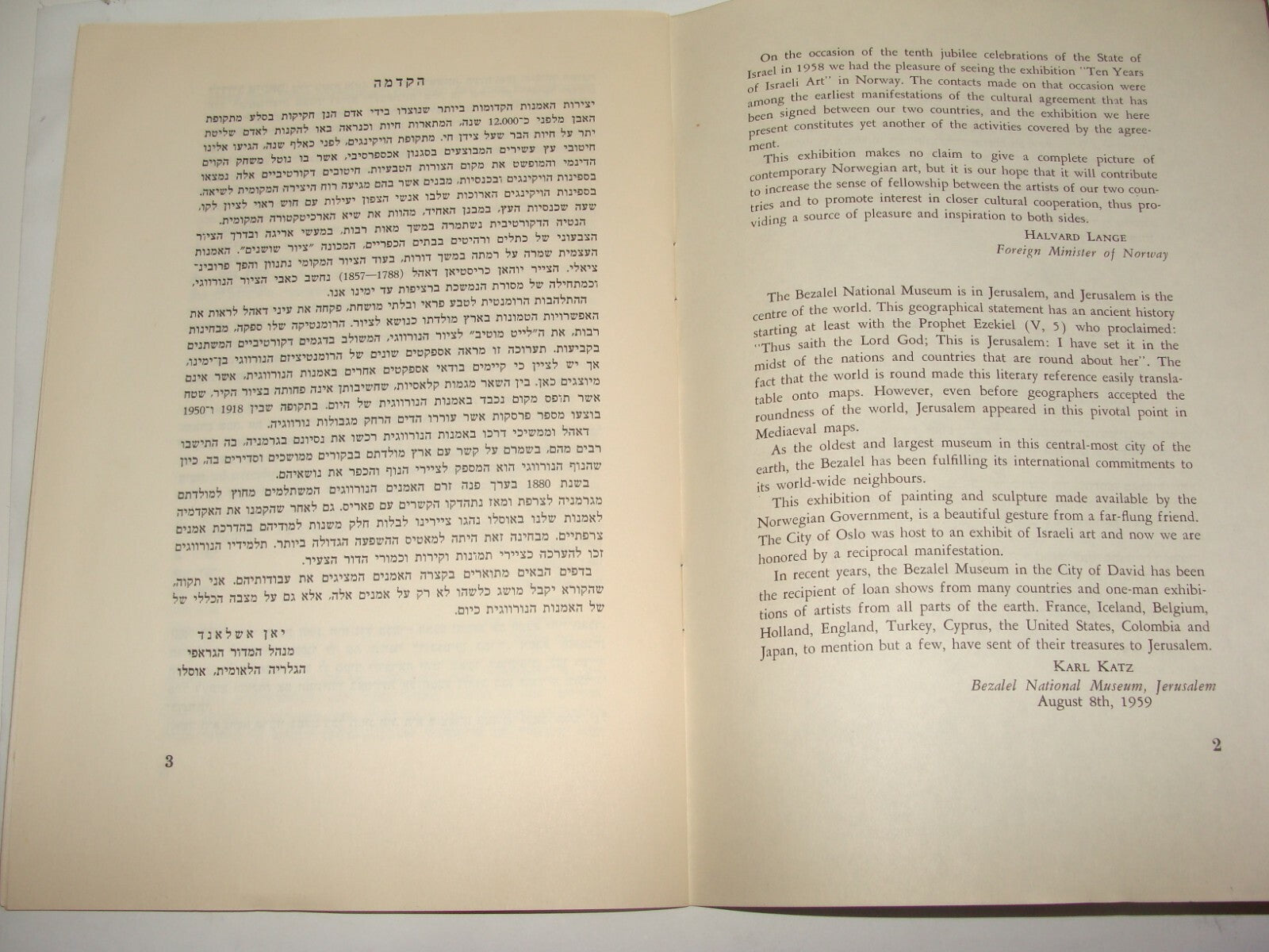 Booklet Jewish Judaica Israel Israeli 1959 BEZALEL Norwegian Painting Sculpture