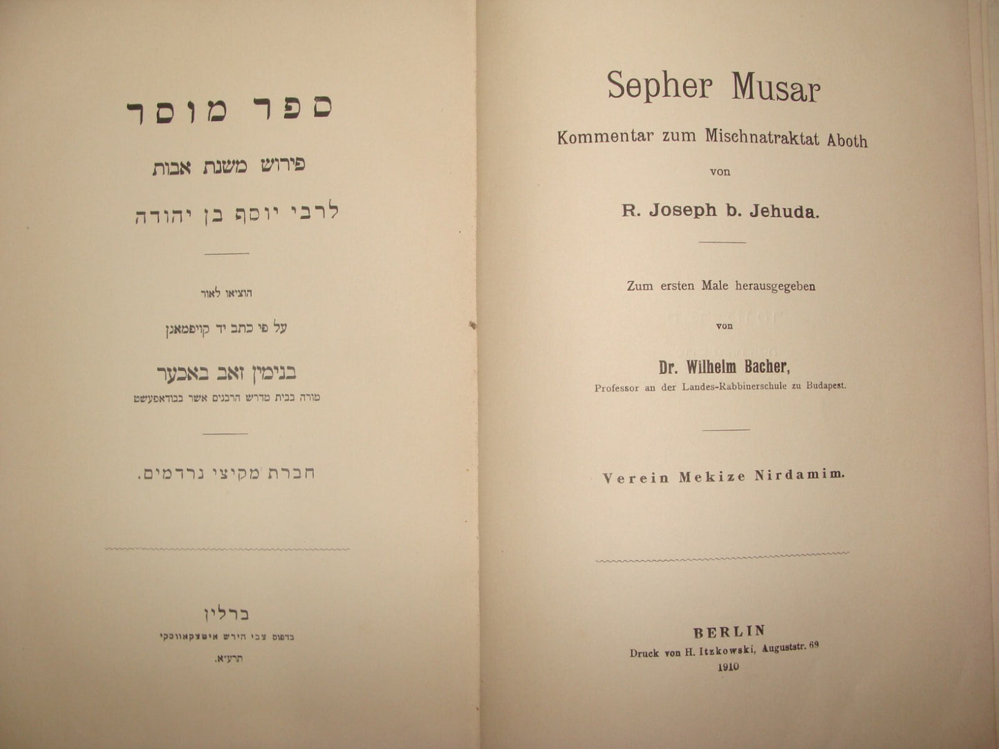 Germany Book Jewish Judaica   Berlin 1910 Morality Philosophy Hebrew Zionist
